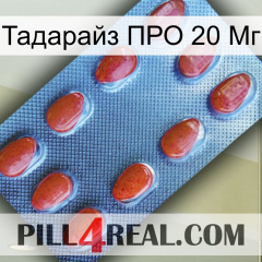 Тадарайз ПРО 20 Мг 06